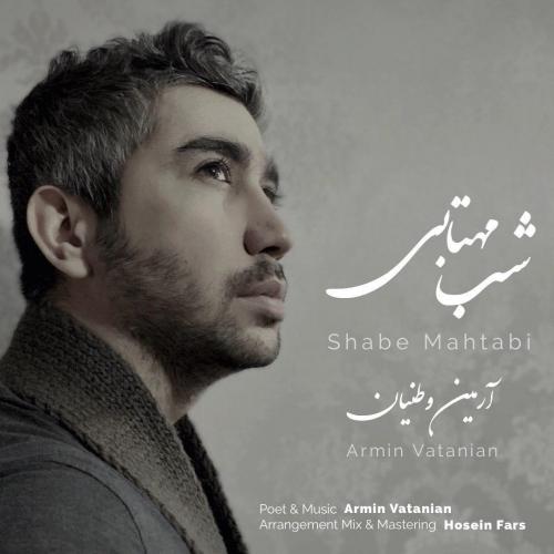 دانلود آهنگ شب مهتابی